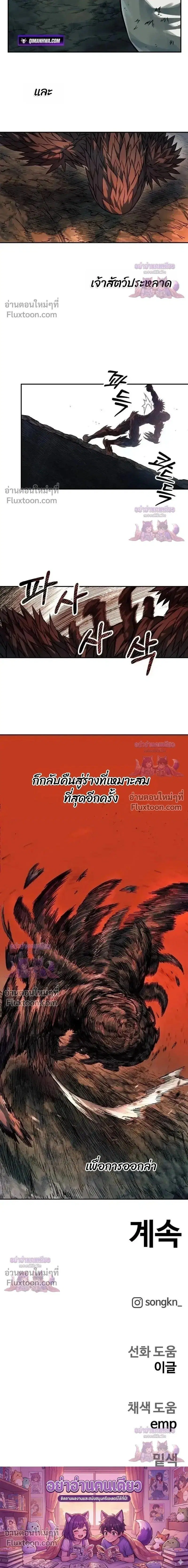 หน้า 11 จาก 12