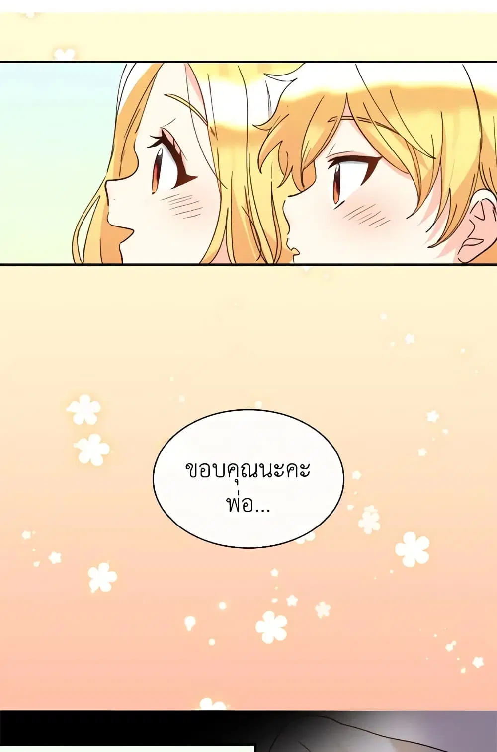 หน้า 23 จาก 49