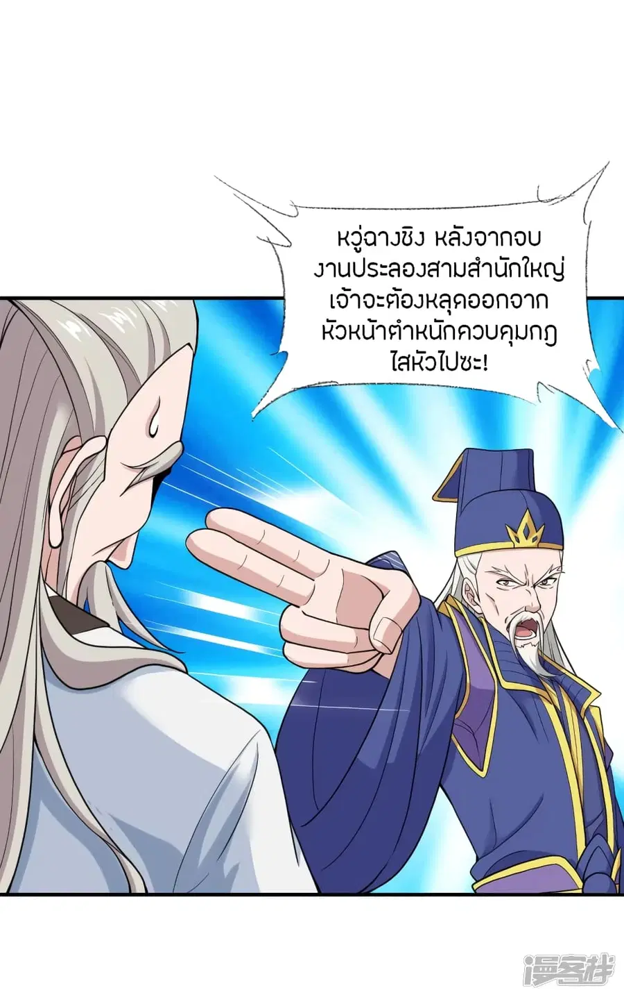 หน้า 65 จาก 83
