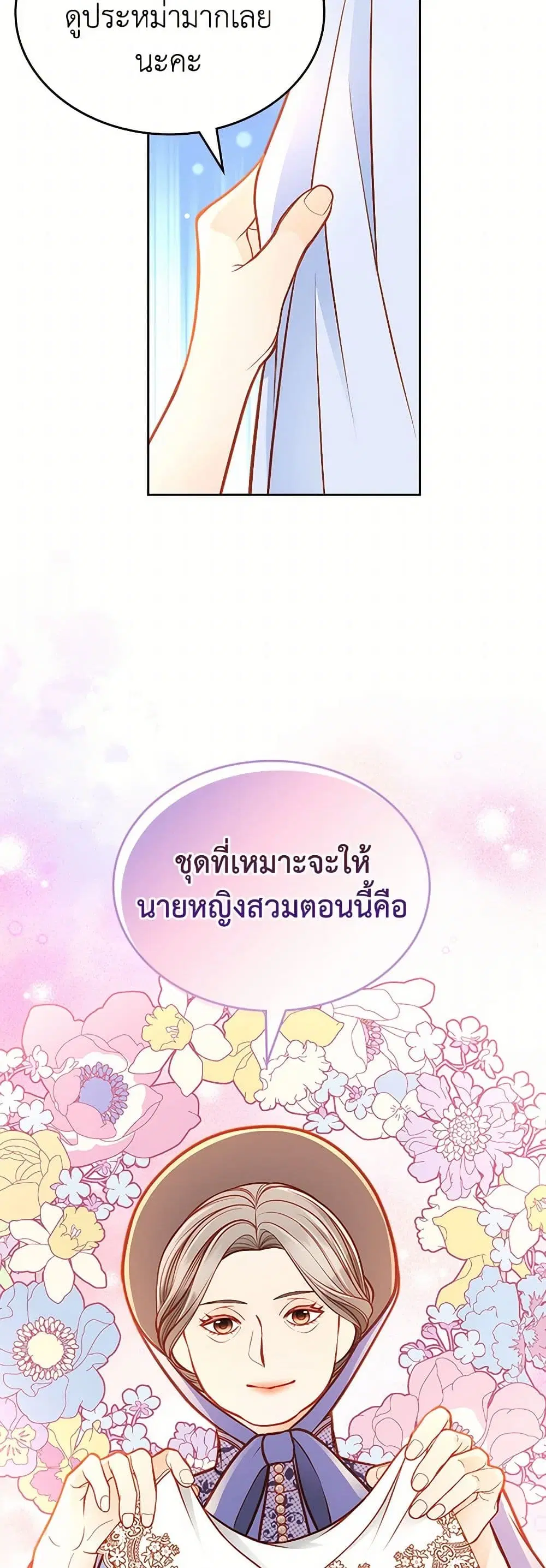 หน้า 29 จาก 42