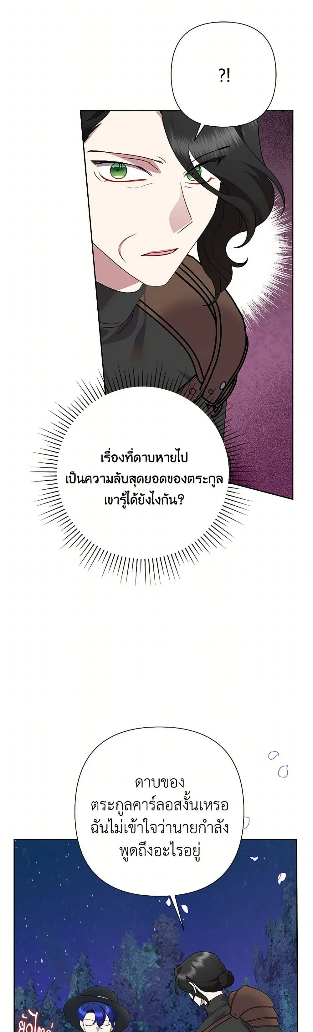 หน้า 5 จาก 37