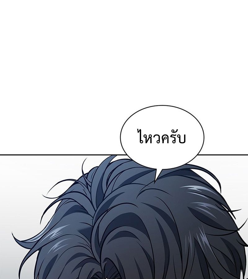 หน้า 52 จาก 235