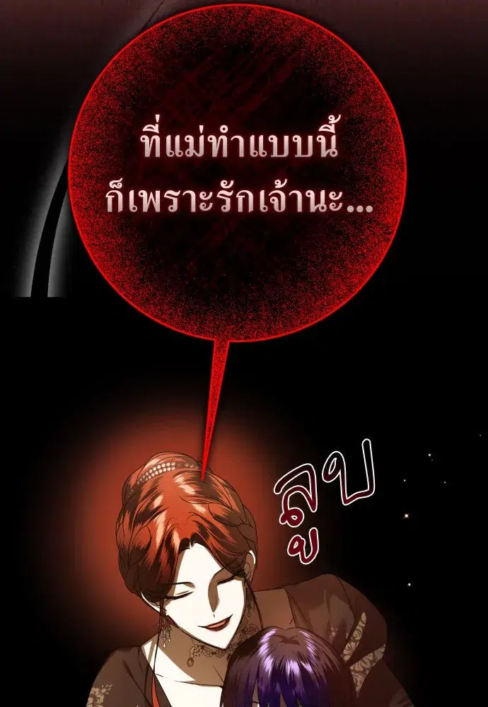 หน้า 124 จาก 165