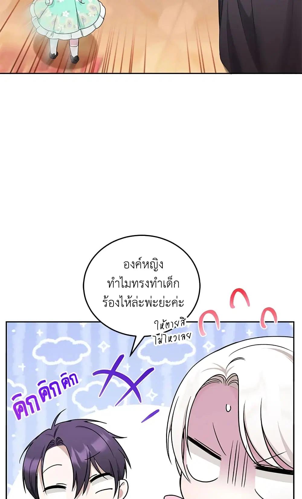 หน้า 38 จาก 66