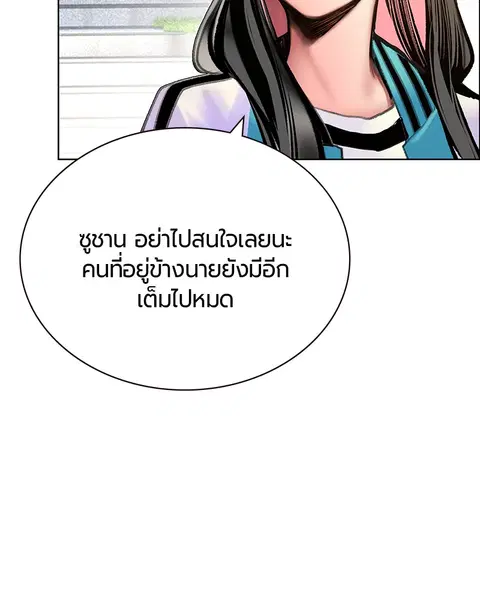 หน้า 137 จาก 164