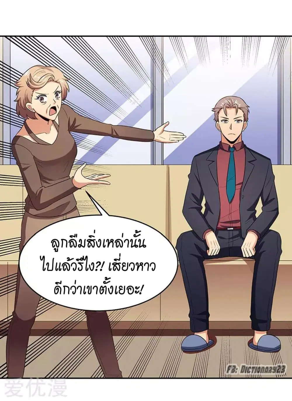 หน้า 4 จาก 39