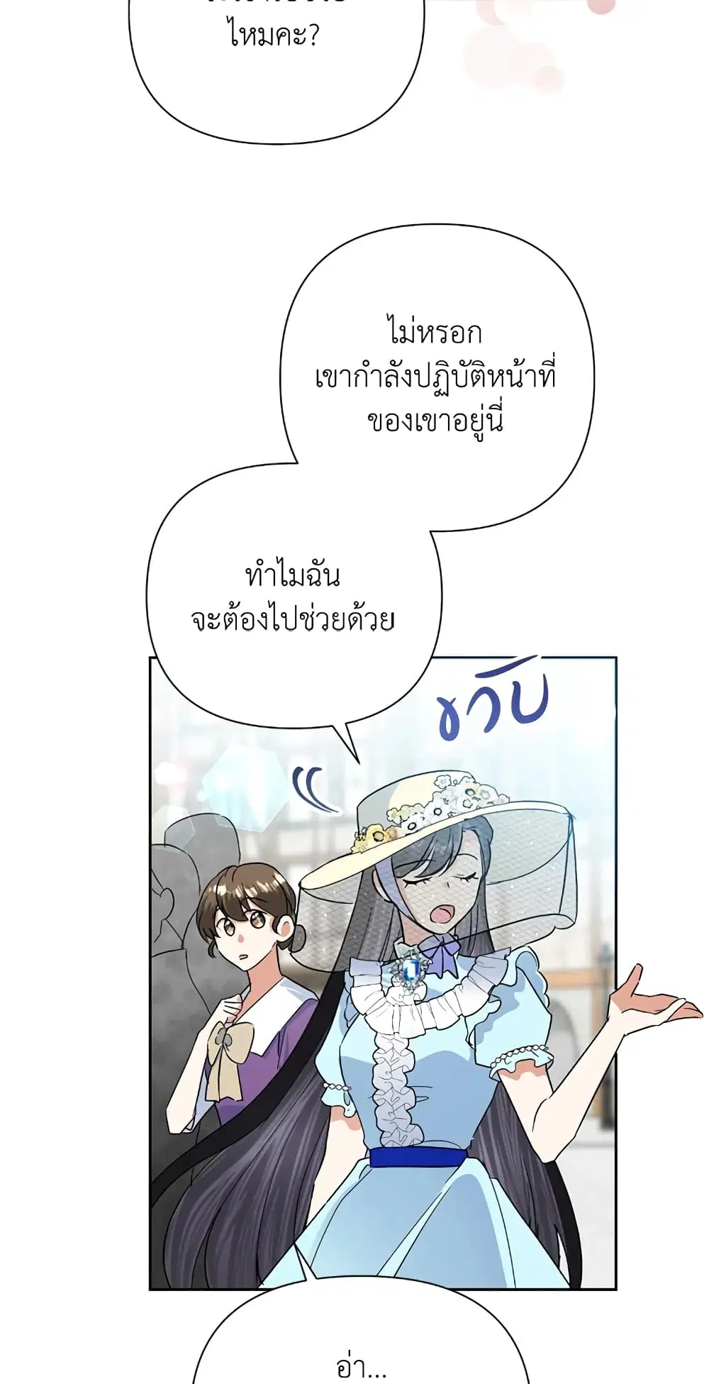 หน้า 14 จาก 72