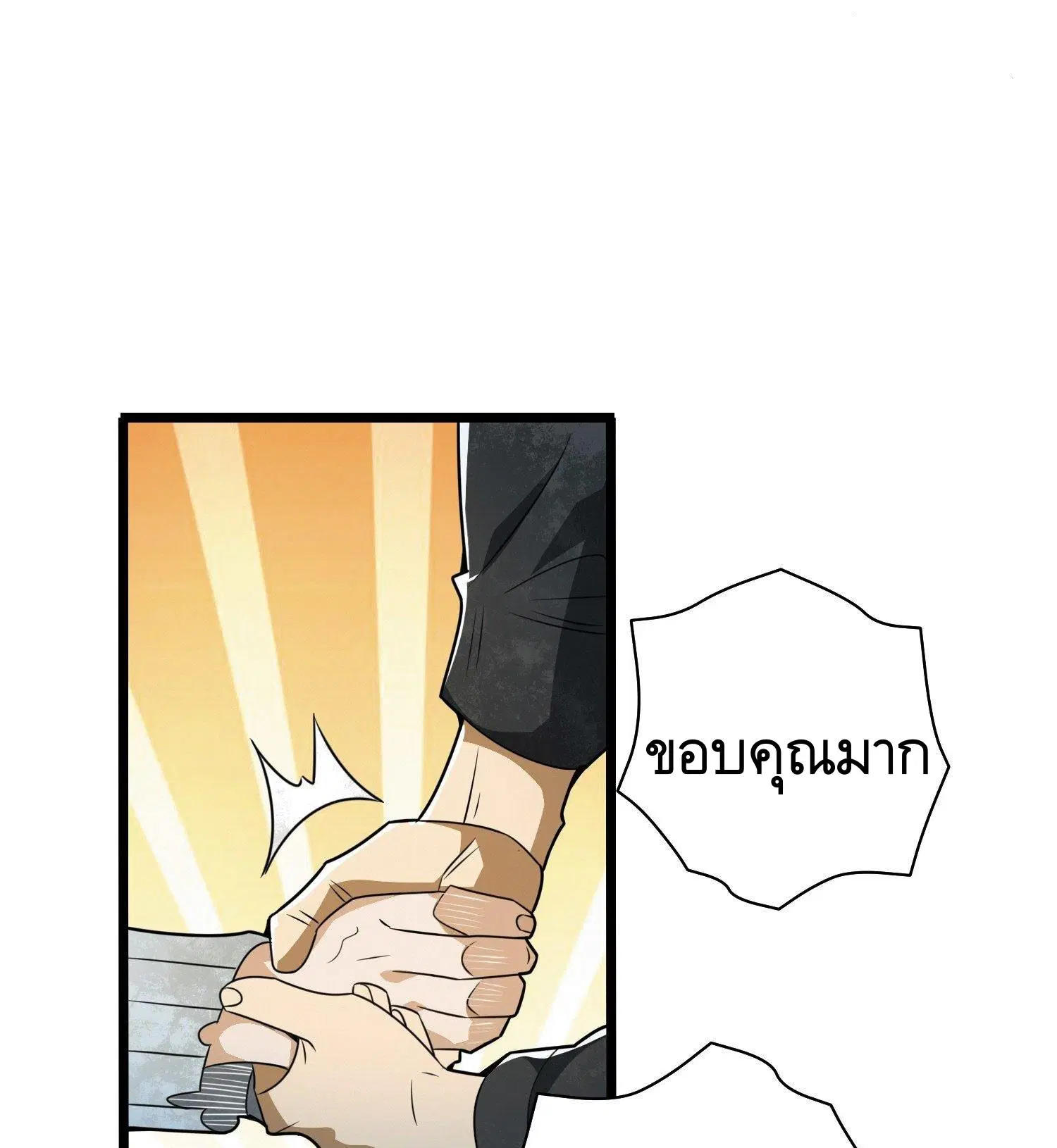 หน้า 49 จาก 54