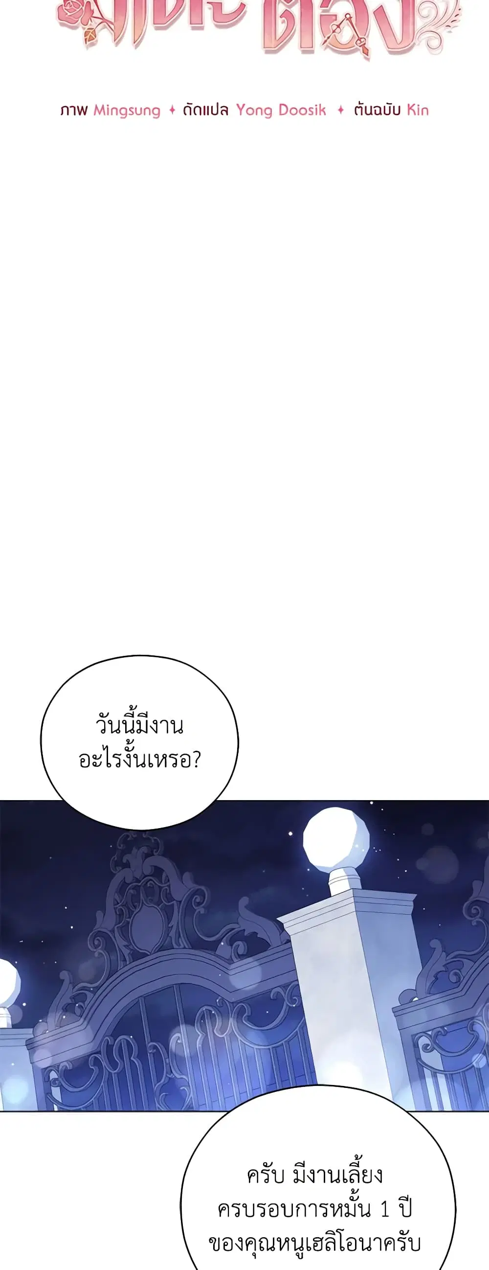 หน้า 11 จาก 44
