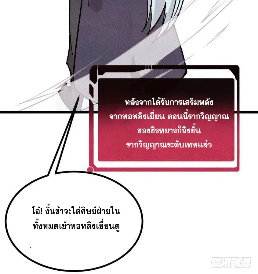 หน้า 28 จาก 75
