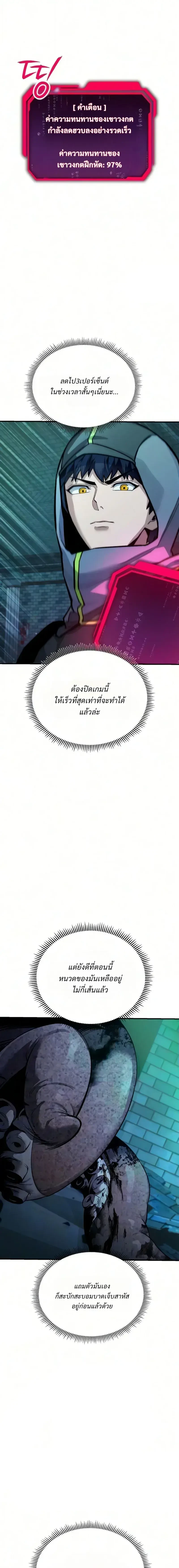 หน้า 28 จาก 30
