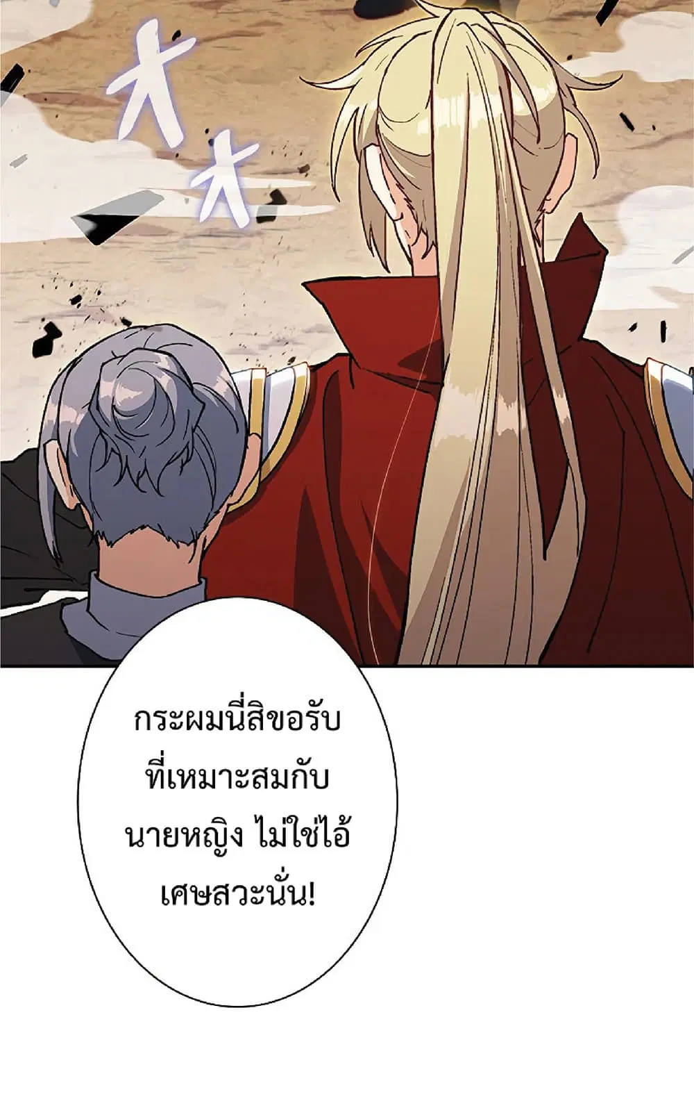 หน้า 40 จาก 97