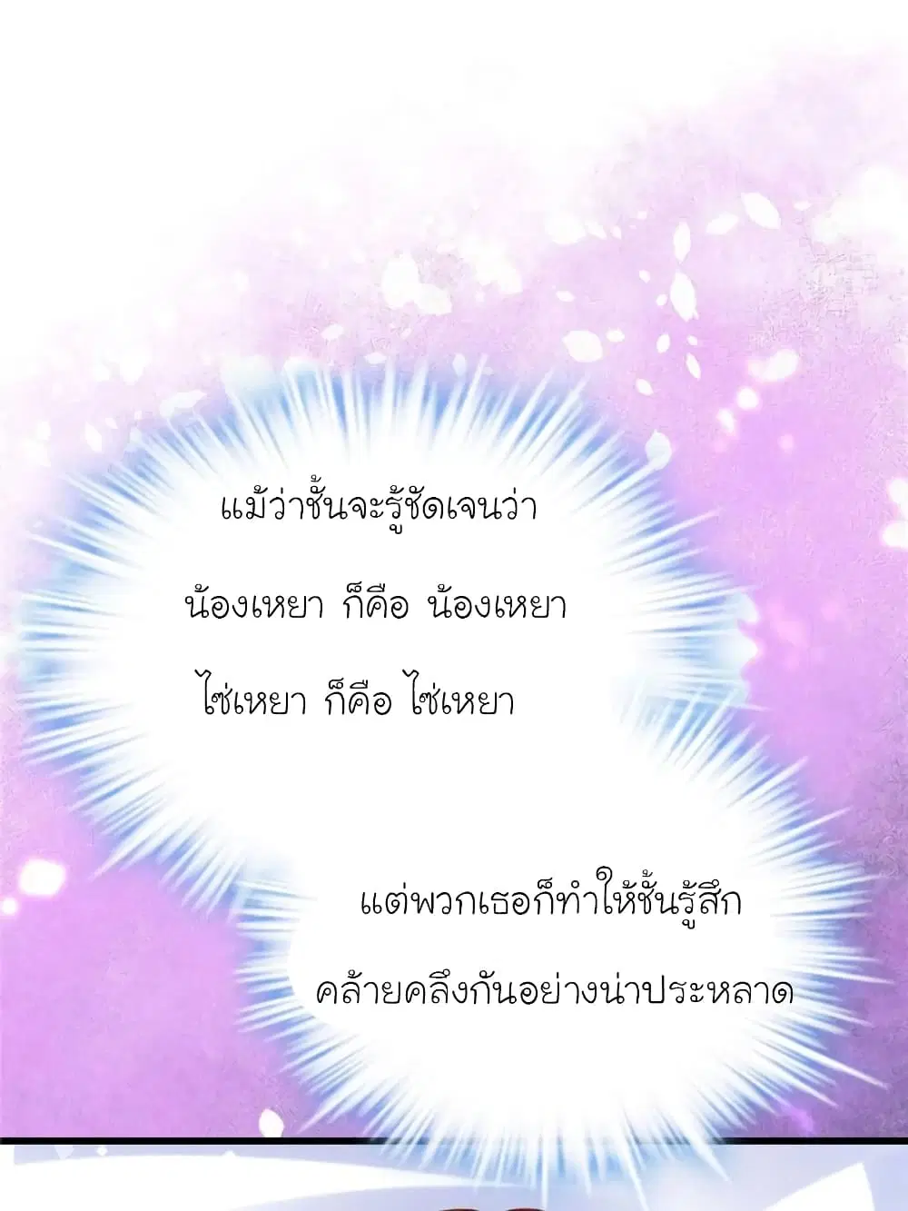 หน้า 18 จาก 90