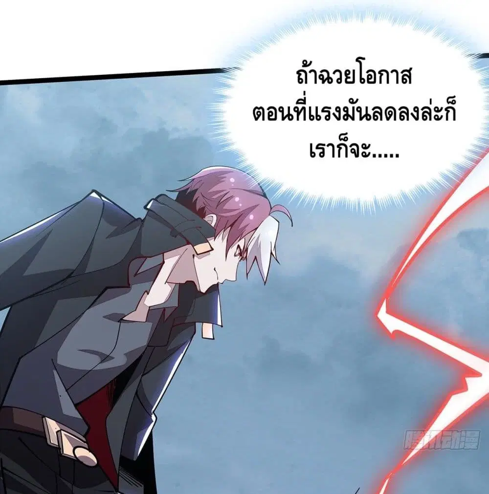 หน้า 21 จาก 67
