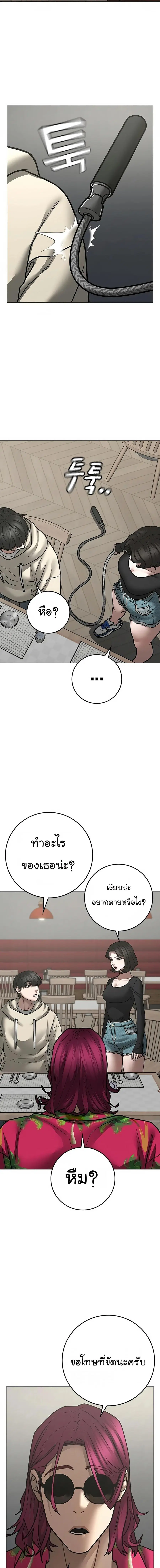 หน้า 21 จาก 34
