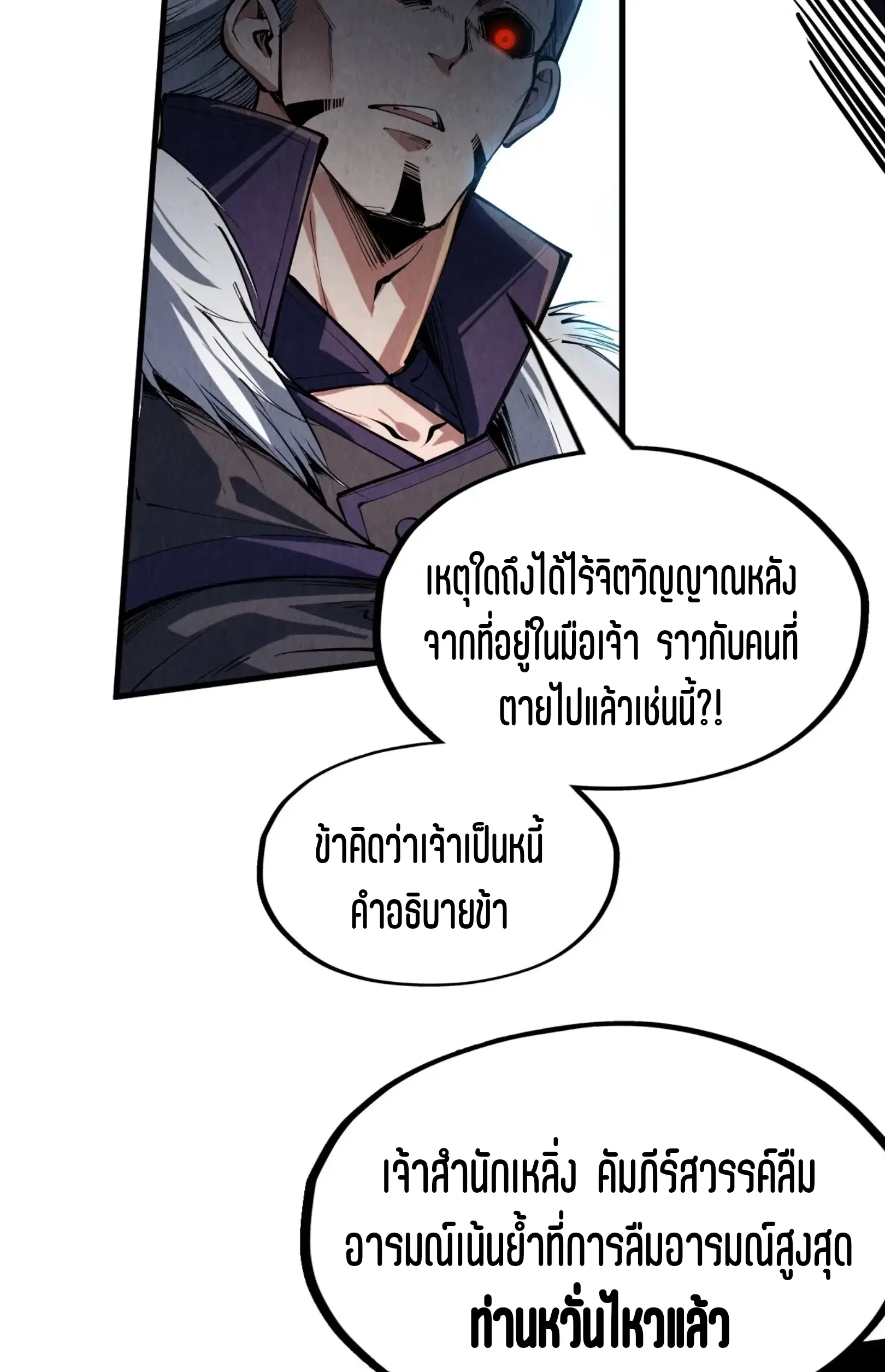 หน้า 37 จาก 76
