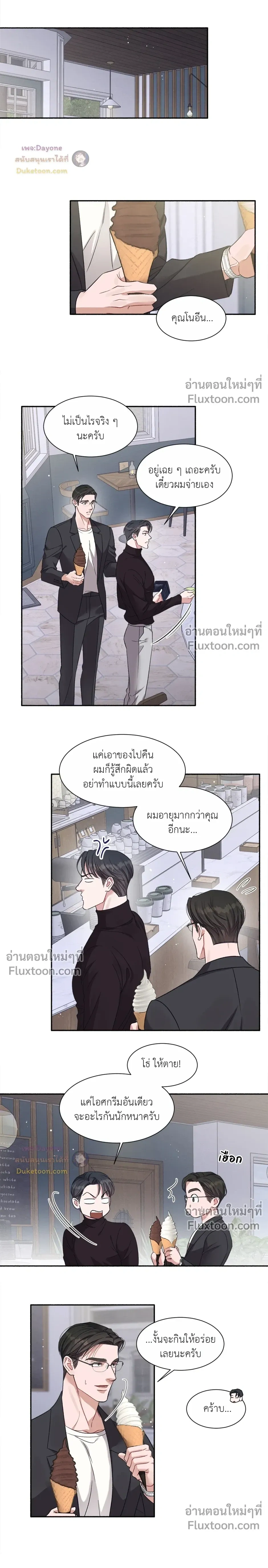 หน้า 18 จาก 23