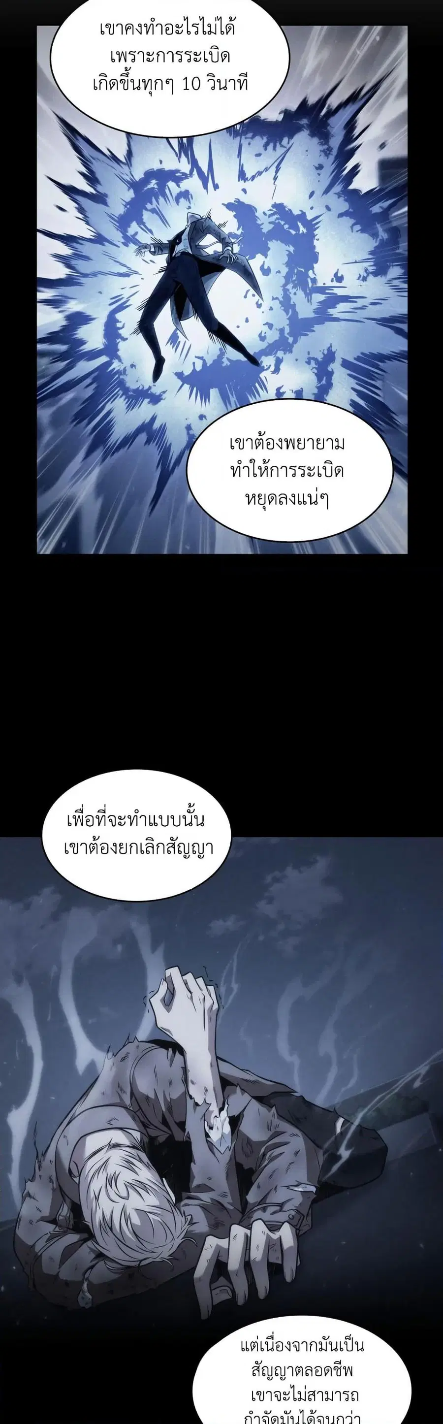 หน้า 38 จาก 40