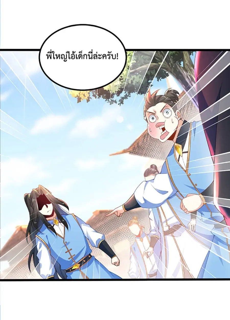 หน้า 12 จาก 32