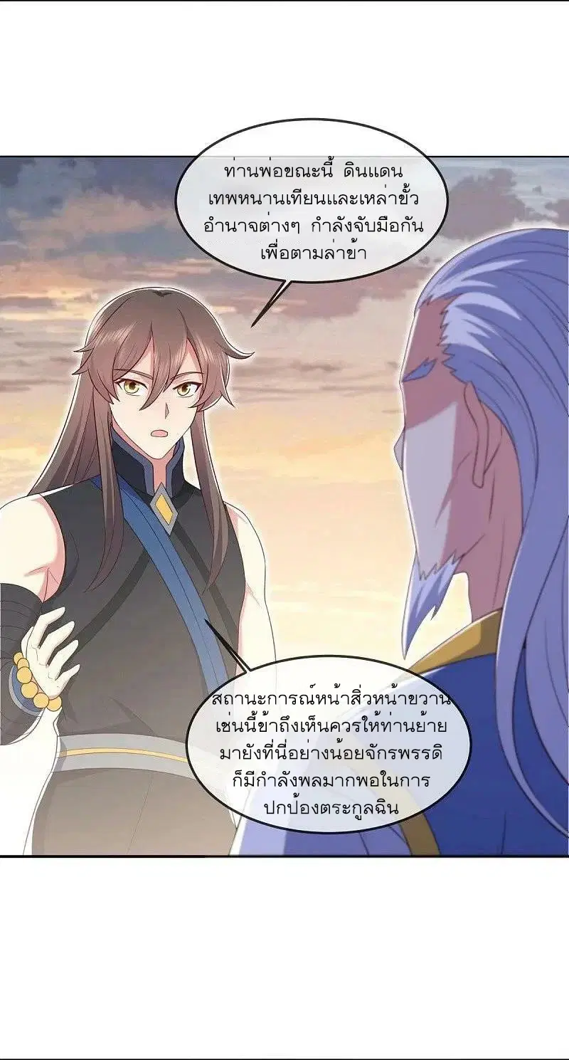 หน้า 3 จาก 57