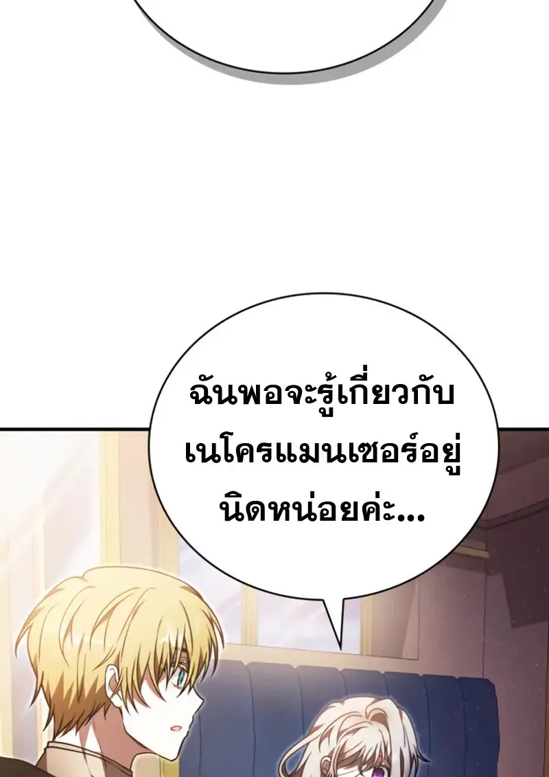หน้า 34 จาก 126