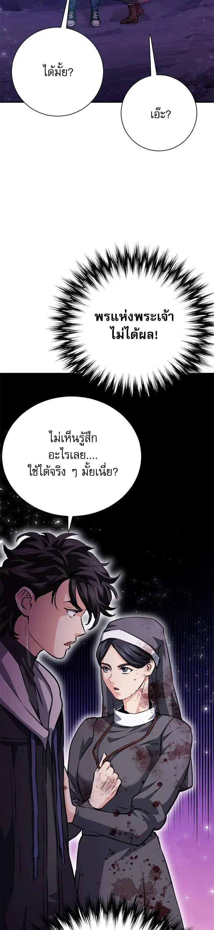 หน้า 63 จาก 64