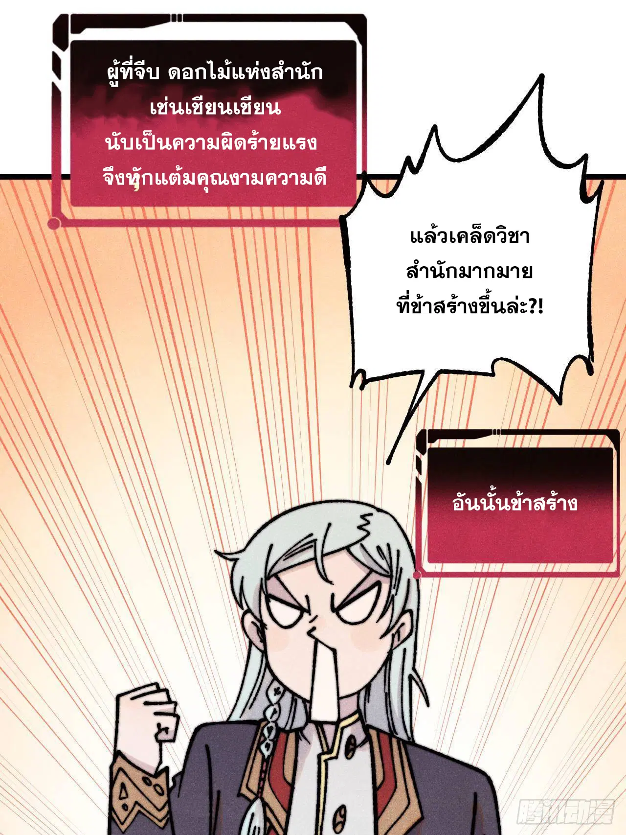 หน้า 41 จาก 75