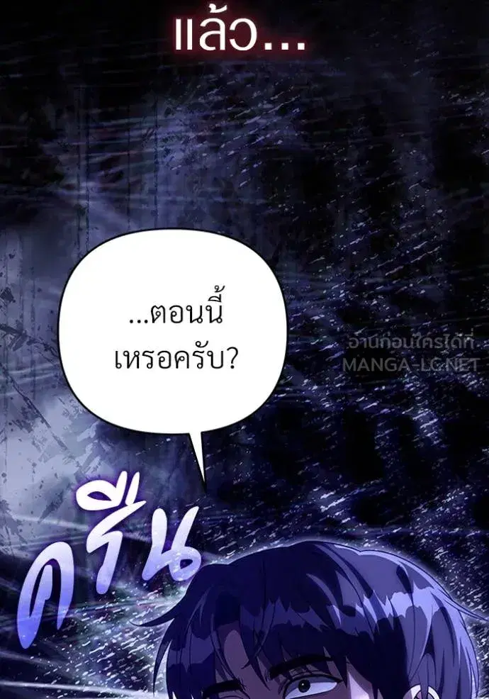 หน้า 81 จาก 140