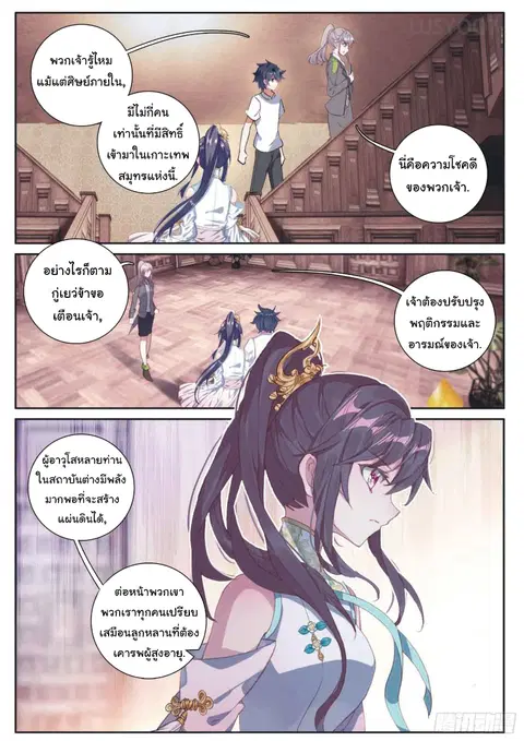 หน้า 2 จาก 17
