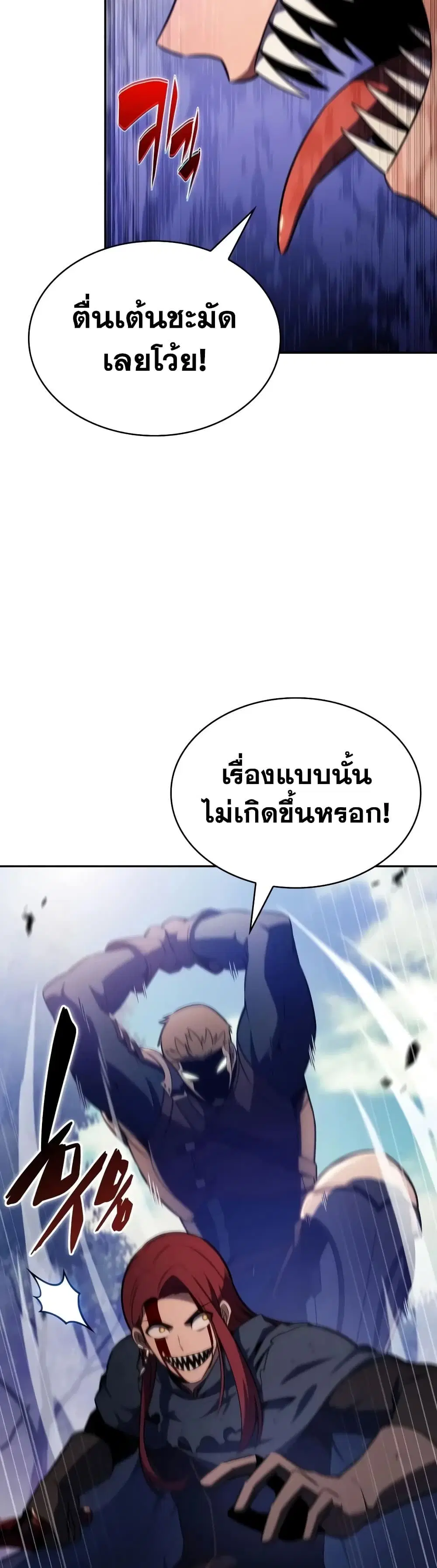 หน้า 36 จาก 60