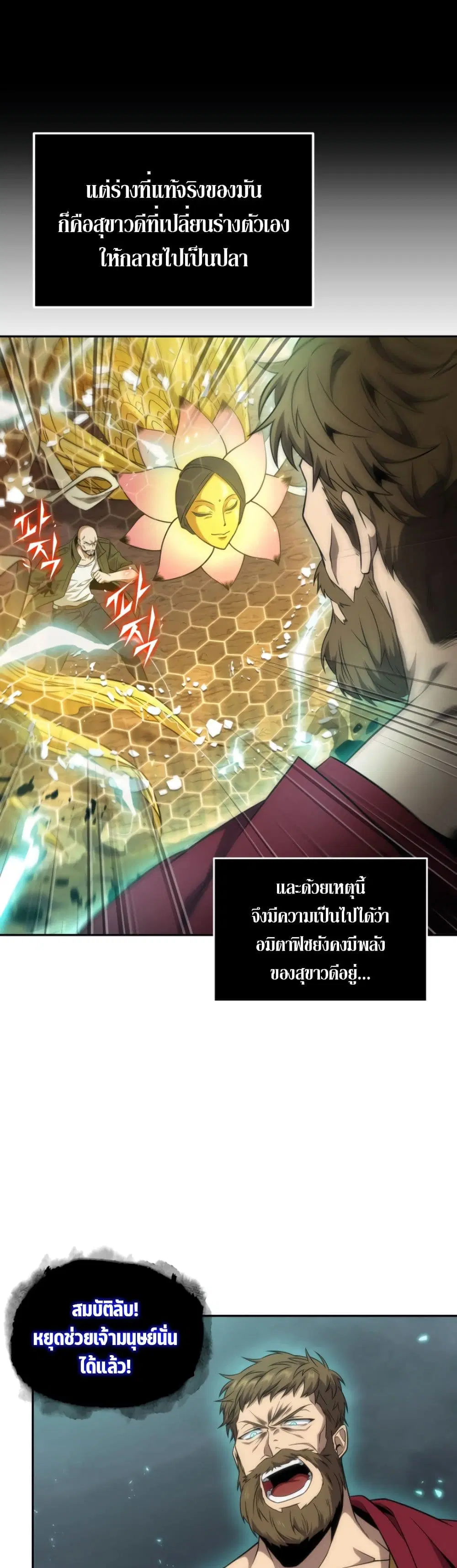 หน้า 6 จาก 40