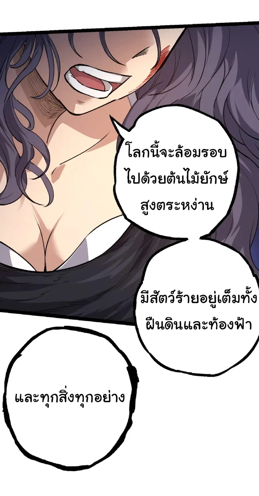 หน้า 26 จาก 44