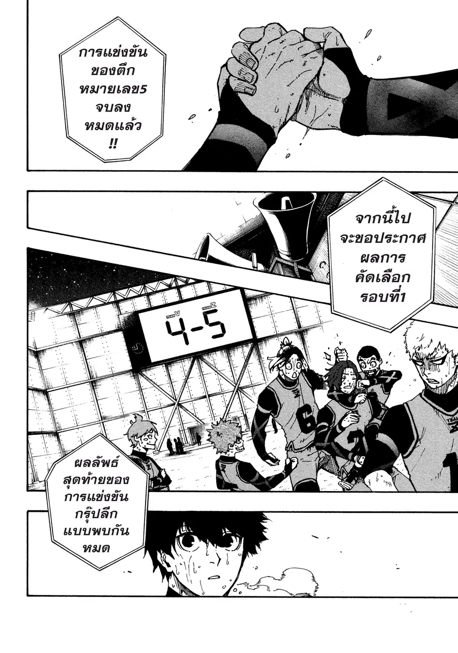 หน้า 7 จาก 23