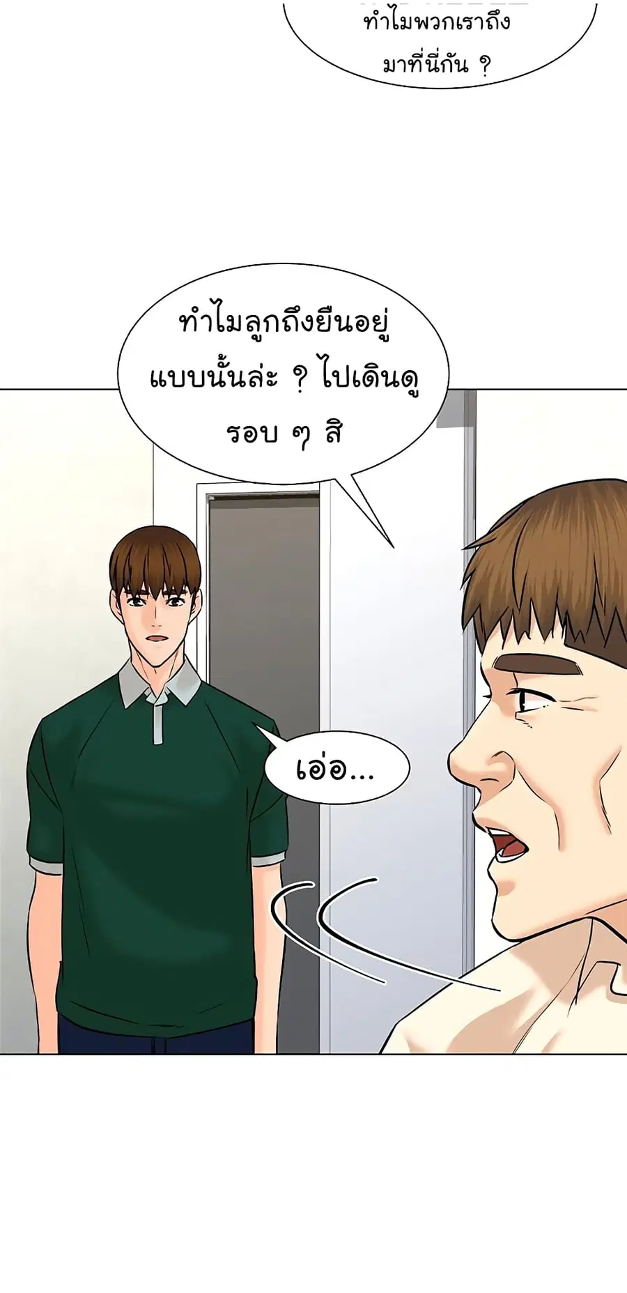 หน้า 58 จาก 84