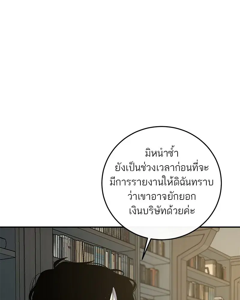 หน้า 22 จาก 124