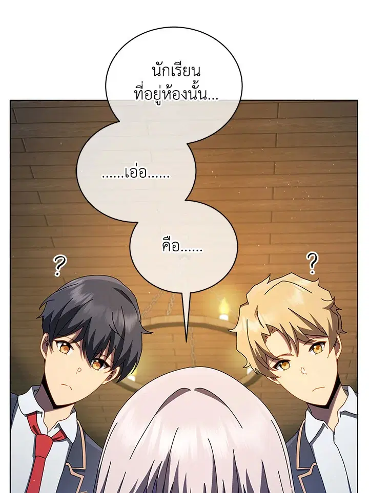 หน้า 101 จาก 122