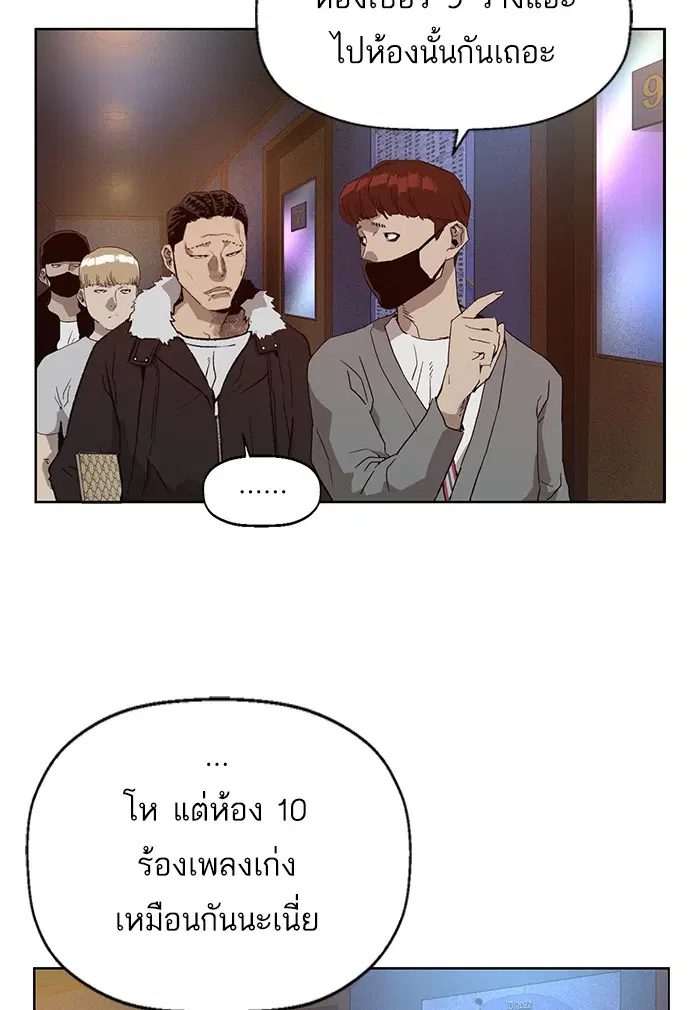หน้า 102 จาก 114