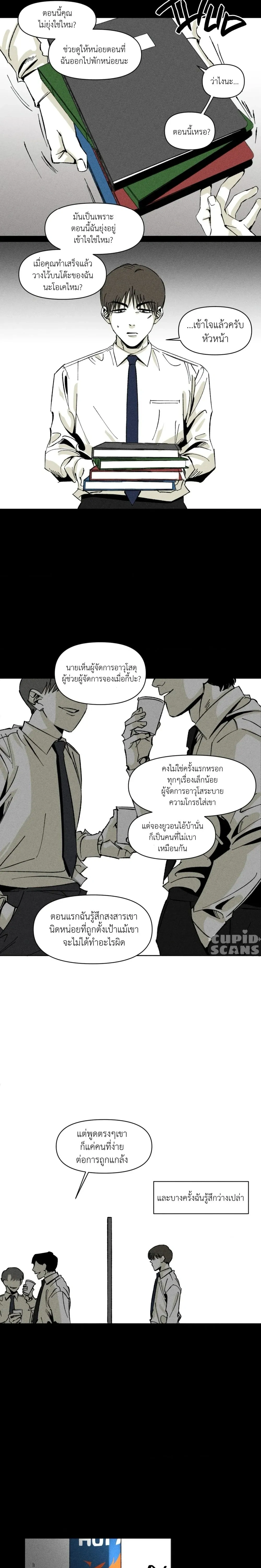 หน้า 23 จาก 26