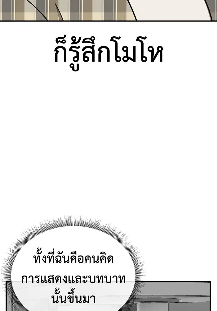 หน้า 53 จาก 164