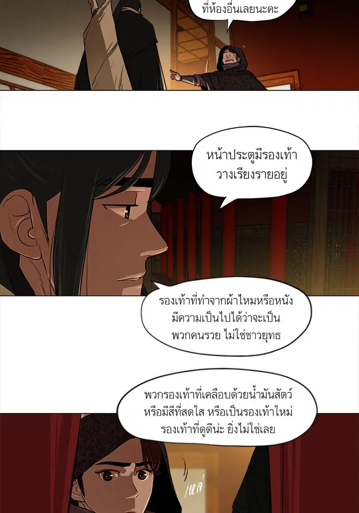 หน้า 15 จาก 49