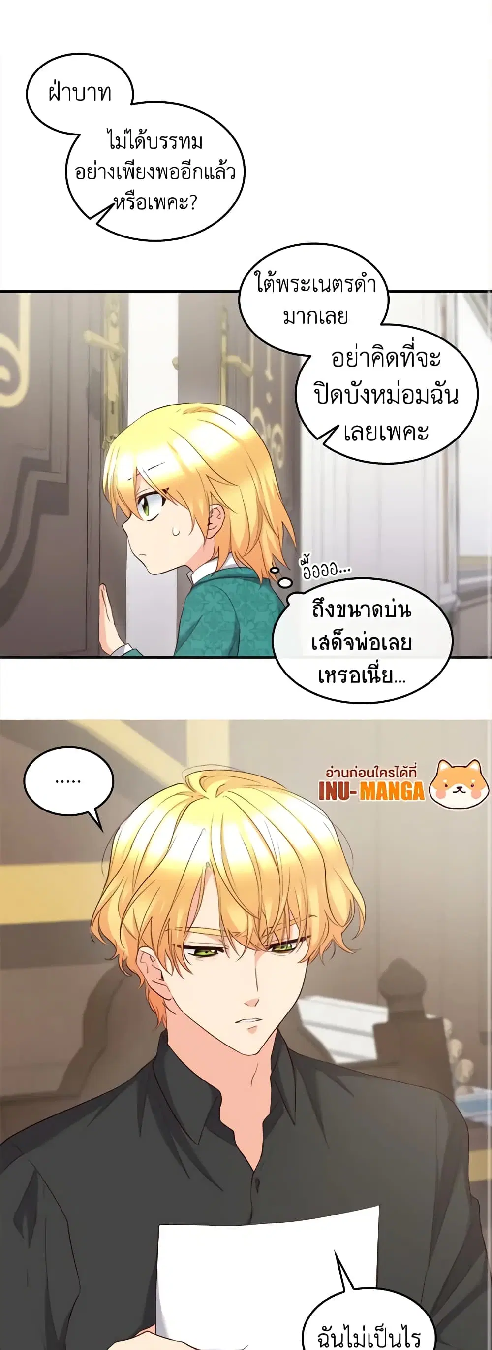 หน้า 17 จาก 28