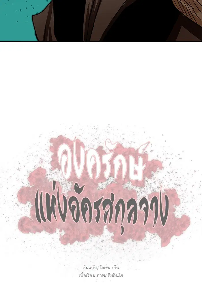 หน้า 95 จาก 96