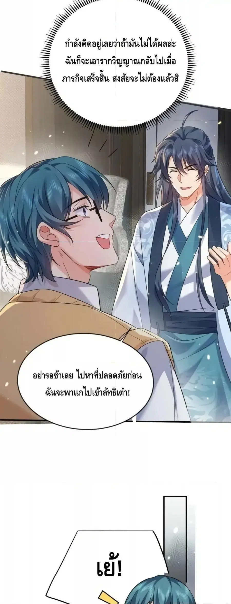 หน้า 23 จาก 32