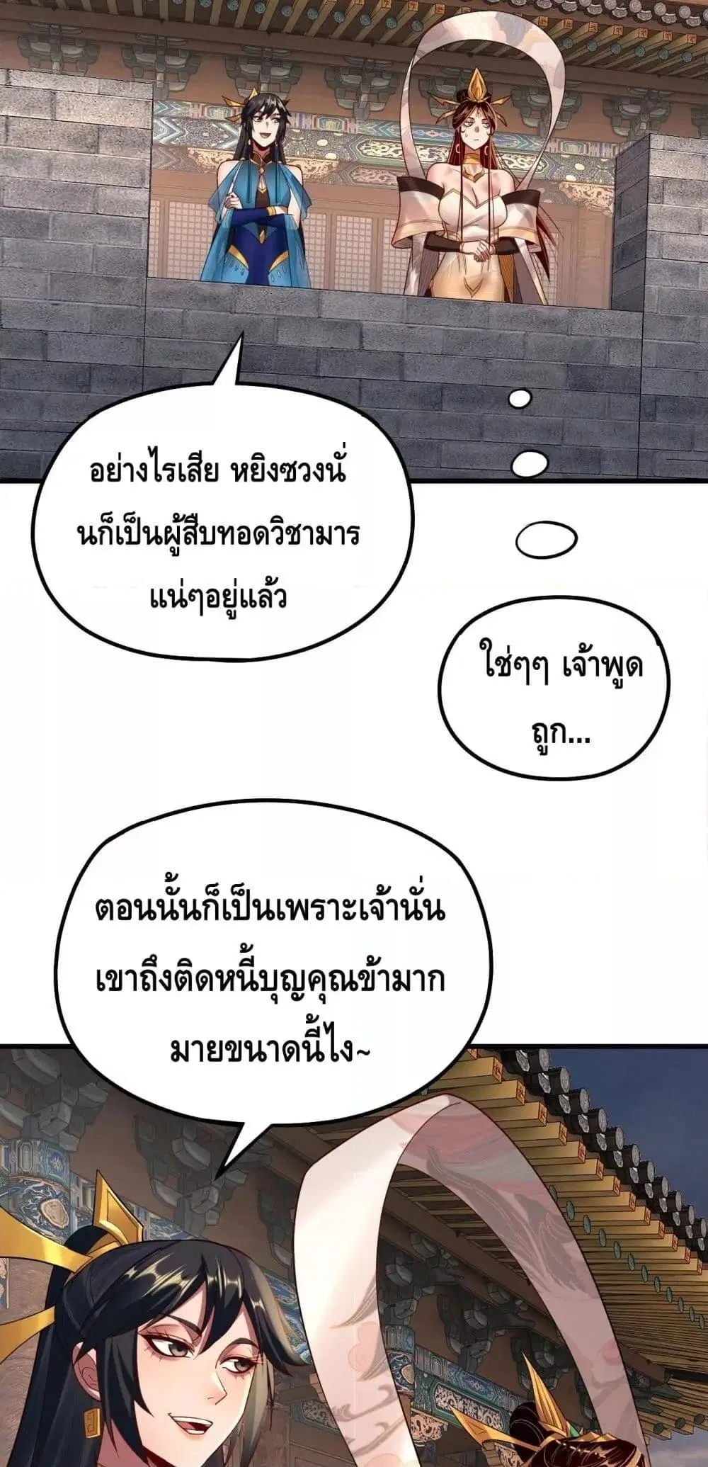 หน้า 18 จาก 53