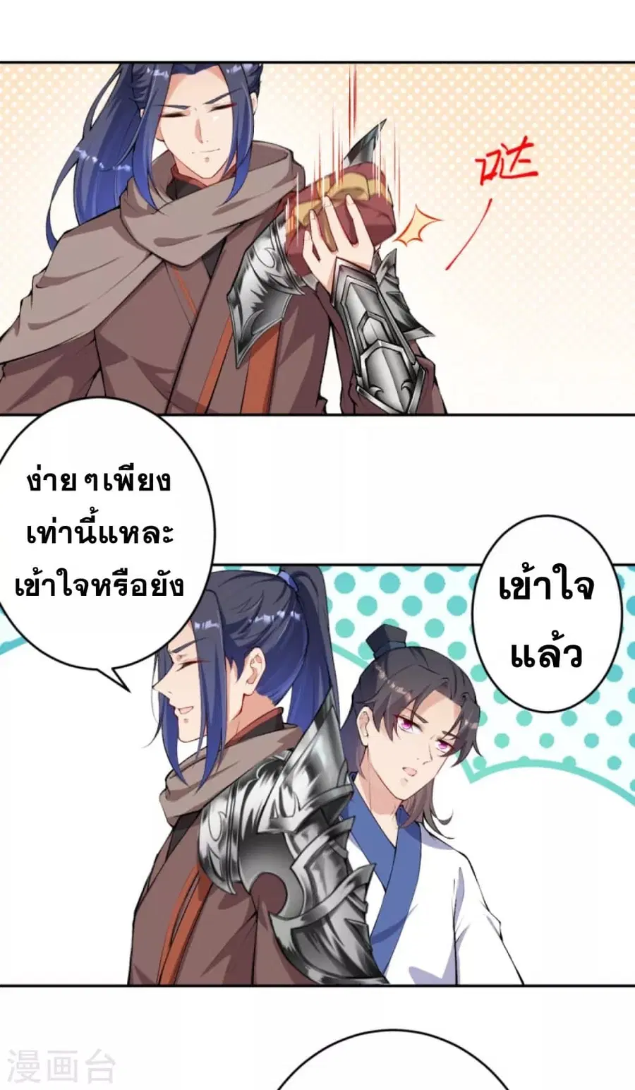 หน้า 12 จาก 17