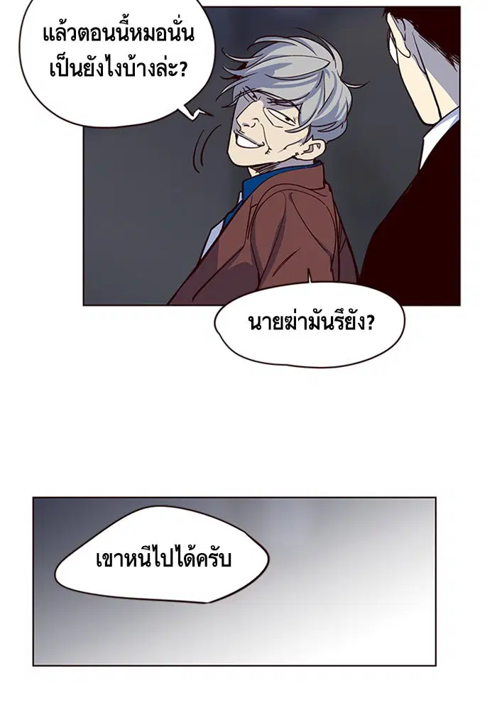 หน้า 100 จาก 116