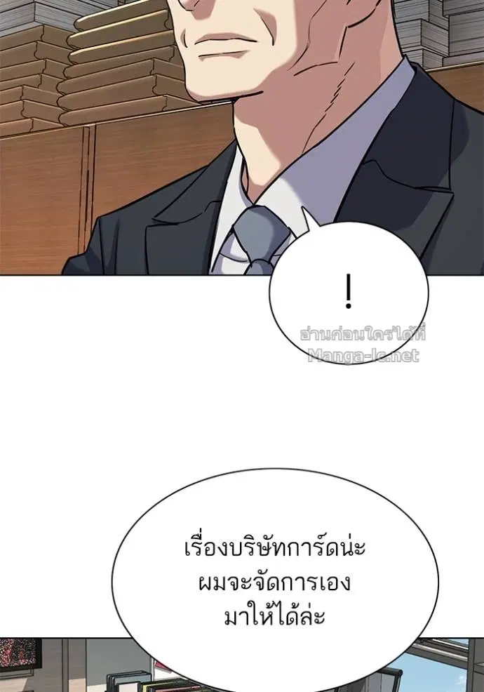 หน้า 94 จาก 154