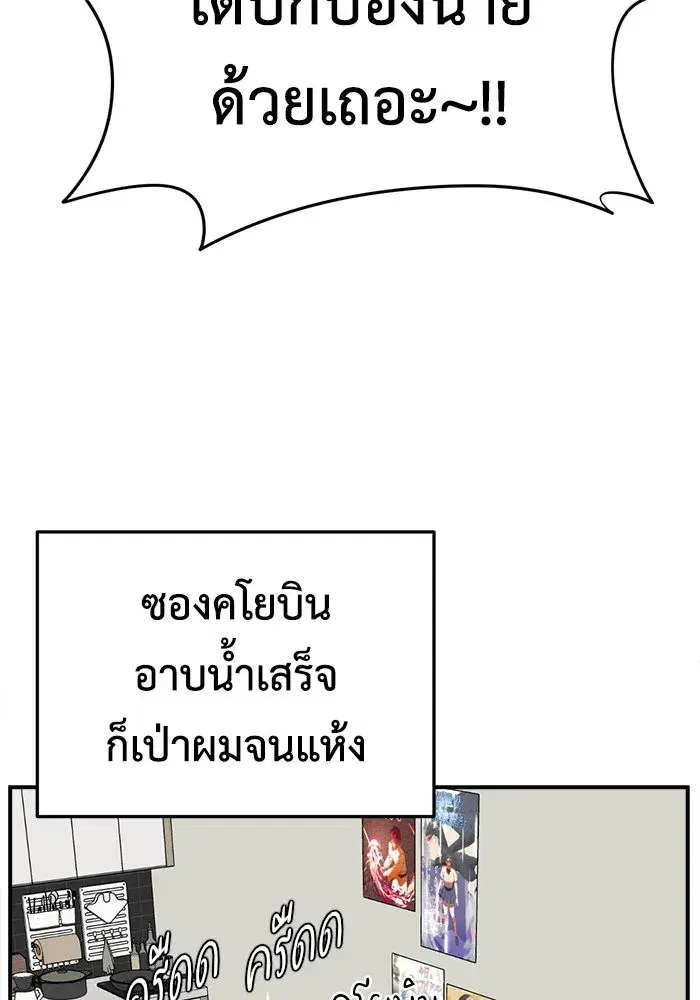 หน้า 80 จาก 163