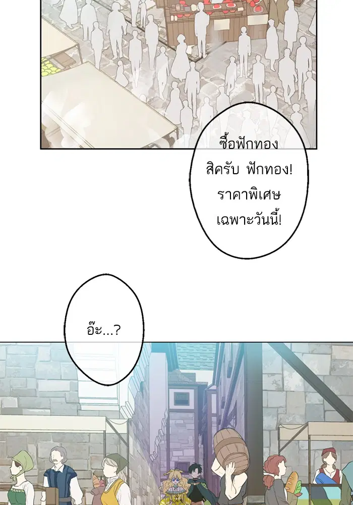 หน้า 37 จาก 85