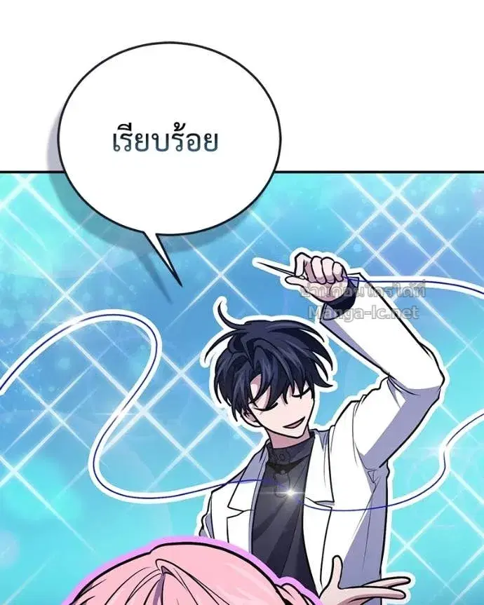 หน้า 54 จาก 144